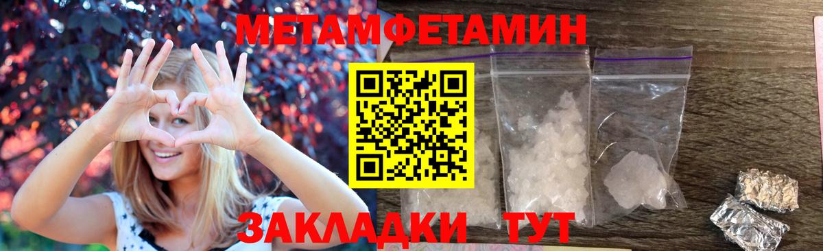 Amphetamine  АМФЕТАМИН VHQ  Вход с VPN  Мытищи 