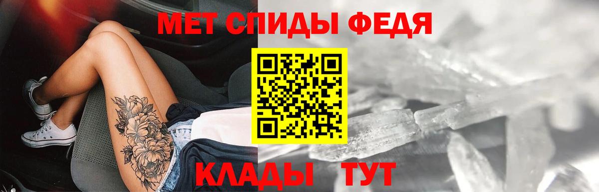 Amphetamine Premium Мытищи