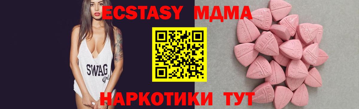 Экстази  Вход с VPN  Мытищи  ЭКСТАЗИ Philipp Plein 