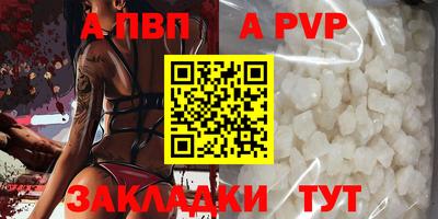 мефедрон Донской