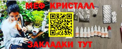 бутик Донецк