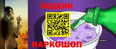 бутик Донецк
