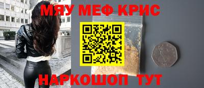 синтетический гашиш Гусь-Хрустальный