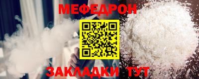 бутик Донецк