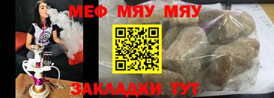 мефедрон Донской