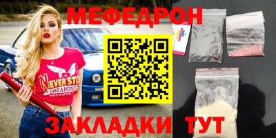 бутик Донецк