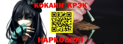 мефедрон Донской