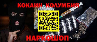 бутик Донецк