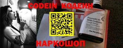 мефедрон Донской