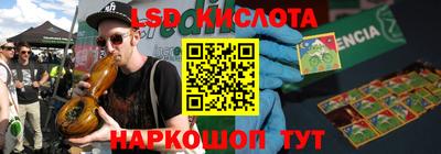 бутик Донецк
