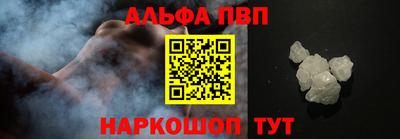 мяу мяу кристалл Гусев