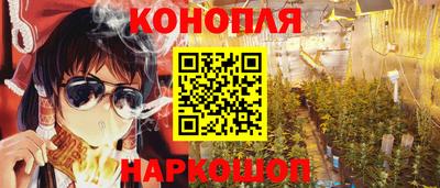 синтетический гашиш Гусь-Хрустальный