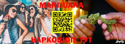 мяу мяу кристалл Гусев