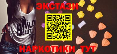 бутик Донецк