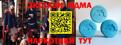 мефедрон Донской