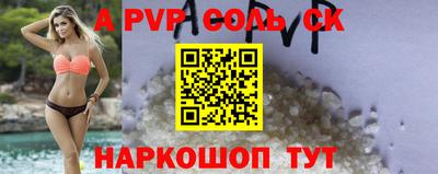 мефедрон Донской