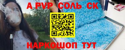 бутик Донецк