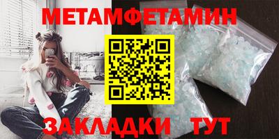 бутик Донецк