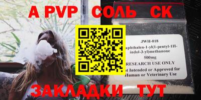мефедрон Донской