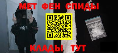 мефедрон Донской
