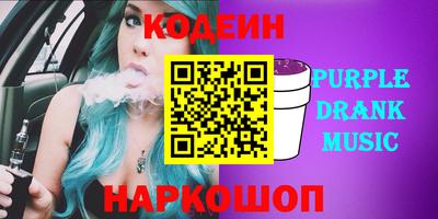 бутик Донецк