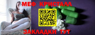 бутик Донецк