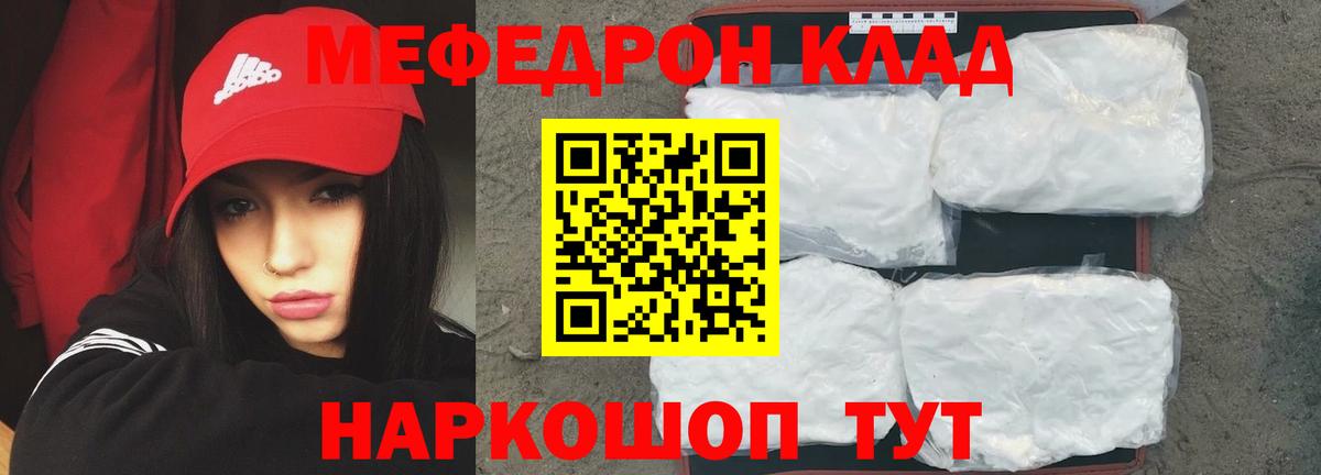 МЕФ Мытищи
