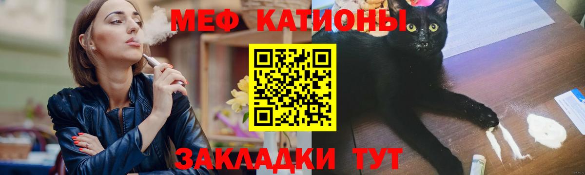 Мытищи  Марихуана  АМФЕТАМИН   Мефедрон кристаллы  Купить наркоту  ТГК  Конопля  Вход с VPN  ГАШИШ  Кокаин 