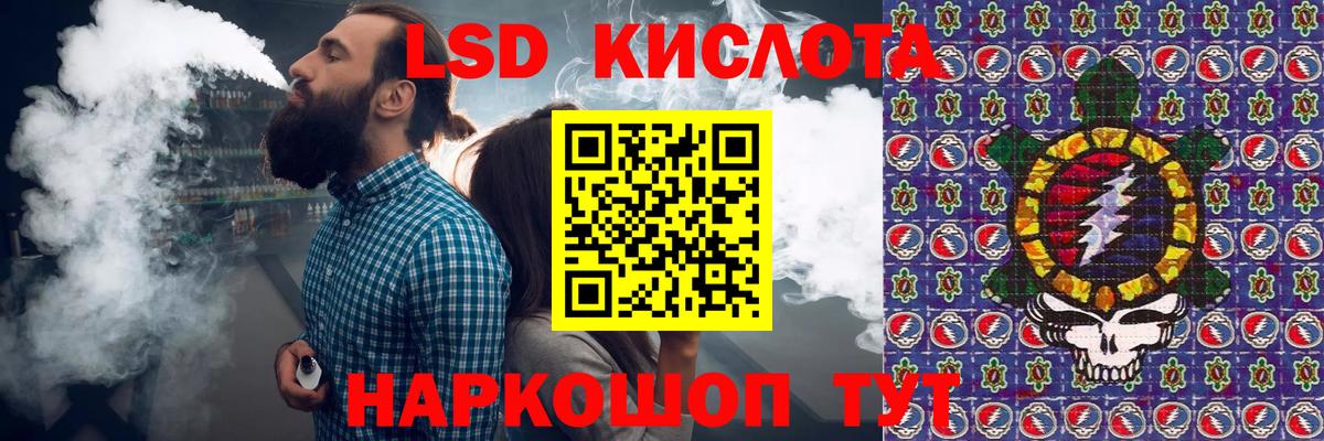 Наркотические марки 1,5мг Мытищи
