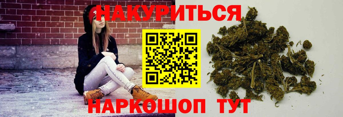 Мытищи  Шишки марихуана сатива  Вход с VPN  Каннабис тримм  Марихуана индика 