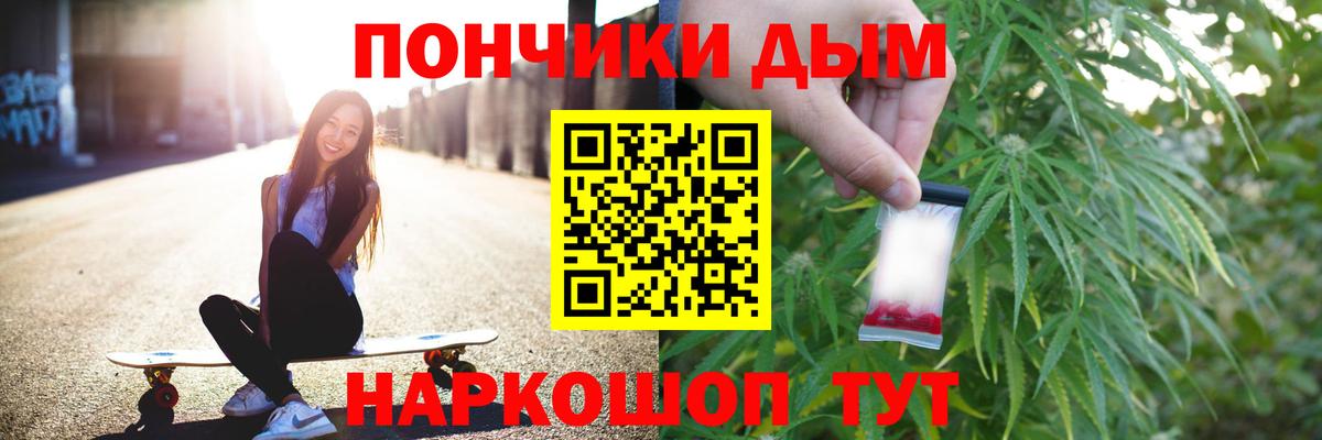 МАРИХУАНА MAZAR Мытищи